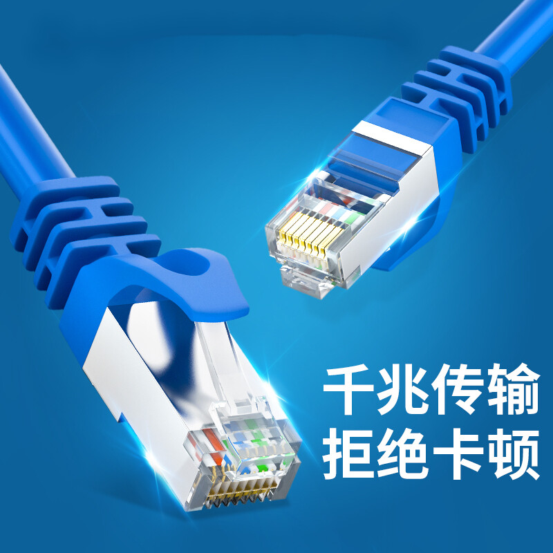 HP/惠普六類(lèi)網(wǎng)線 打造穩(wěn)定高速的千兆家庭與辦公網(wǎng)絡(luò)